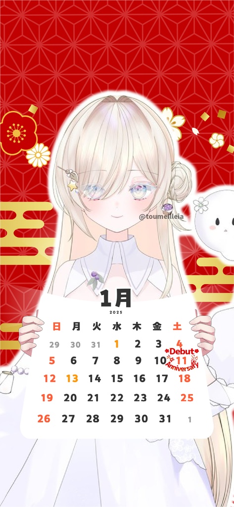 【壁紙素材】25年1月カレンダー付壁紙フレーム素材