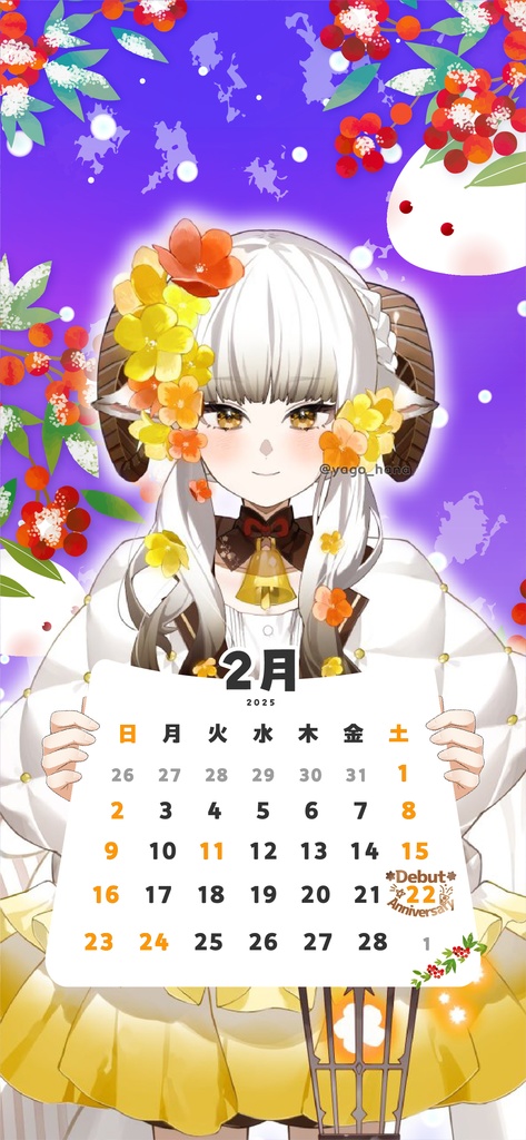 【壁紙素材】25年2月カレンダー付壁紙フレーム素材