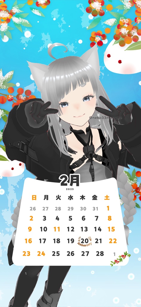 【壁紙素材】25年2月カレンダー付壁紙フレーム素材