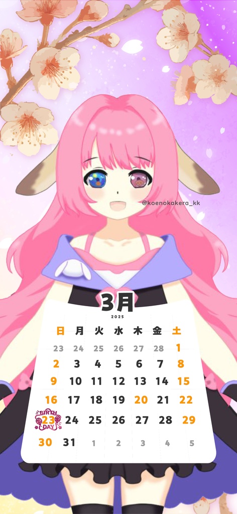 【壁紙素材】25年3月カレンダー付壁紙フレーム素材