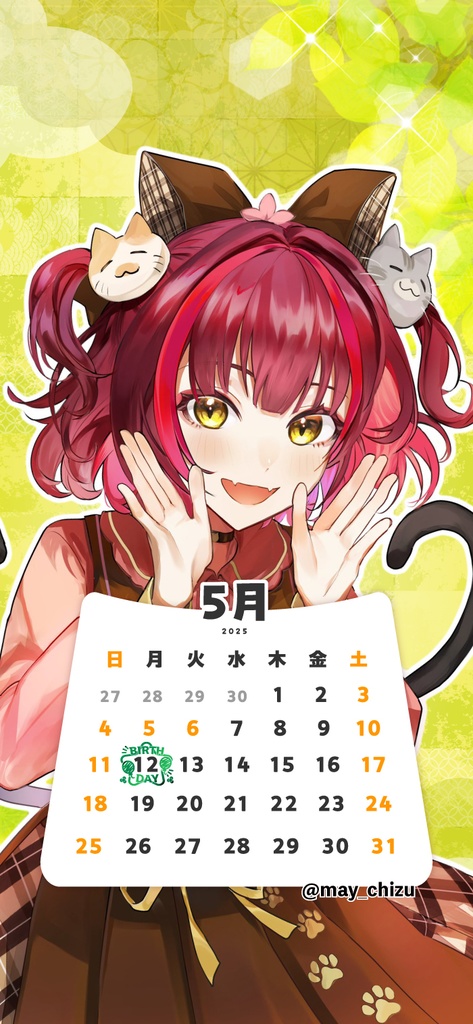 【壁紙素材】25年5月カレンダー付壁紙フレーム素材