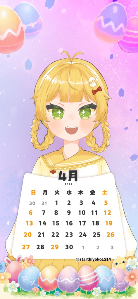 【壁紙素材】25年4月カレンダー付壁紙フレーム素材