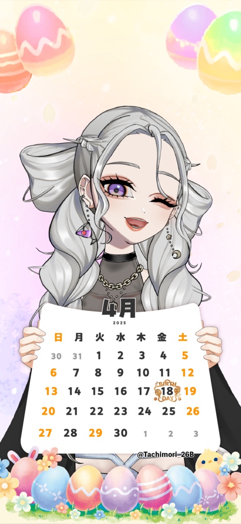 【壁紙素材】25年4月カレンダー付壁紙フレーム素材