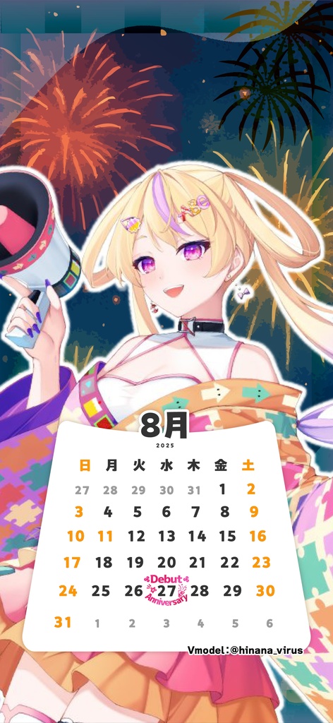 【壁紙素材】25年8月カレンダー付壁紙フレーム素材