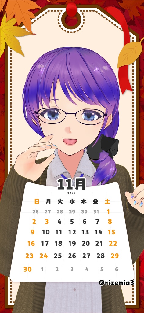 【壁紙素材】25年11月カレンダー付壁紙フレーム素材