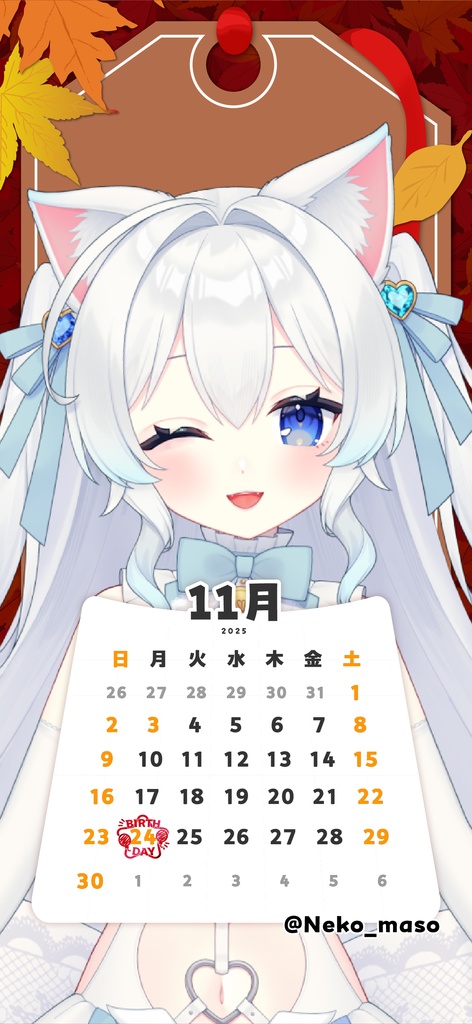 【壁紙素材】25年11月カレンダー付壁紙フレーム素材