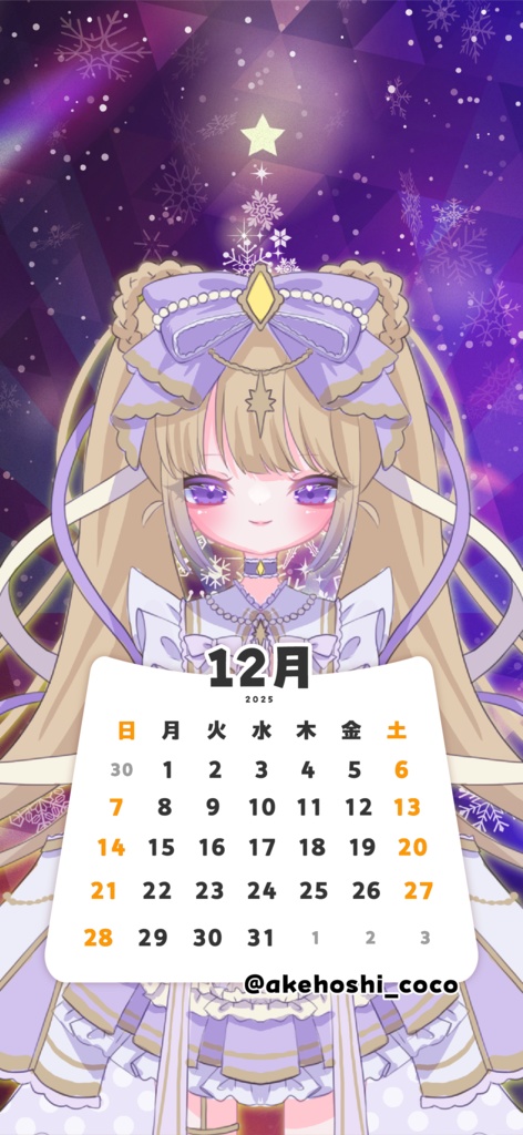 【壁紙素材】25年12月カレンダー付壁紙フレーム素材