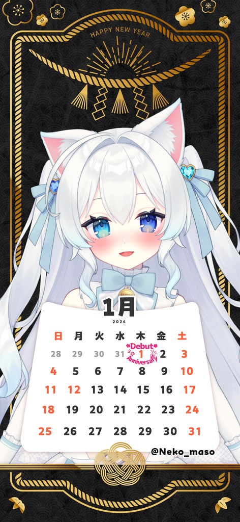 【壁紙素材】26年1月カレンダー付壁紙フレーム素材