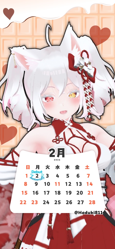 【壁紙素材】26年2月カレンダー付壁紙フレーム素材