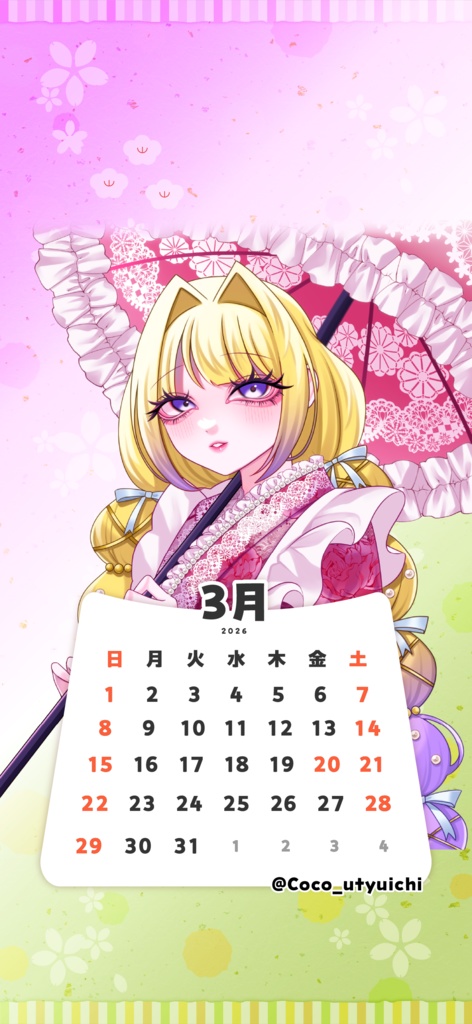 【壁紙素材】26年3月カレンダー付壁紙フレーム素材