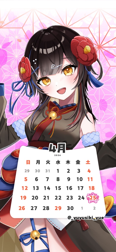 【壁紙素材】26年4月カレンダー付壁紙フレーム素材