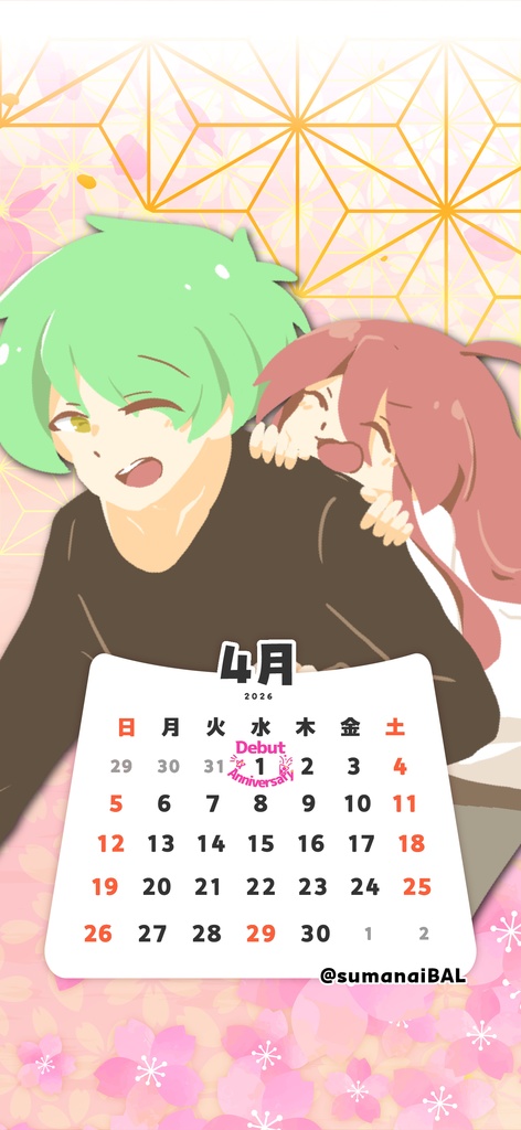 【壁紙素材】26年4月カレンダー付壁紙フレーム素材