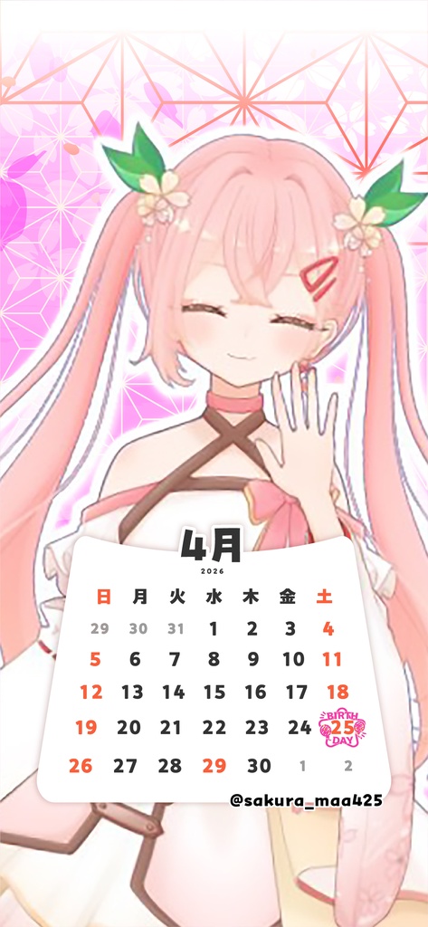 【壁紙素材】26年4月カレンダー付壁紙フレーム素材