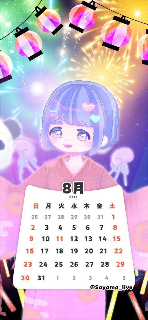 【壁紙素材】26年8月カレンダー付壁紙フレーム素材