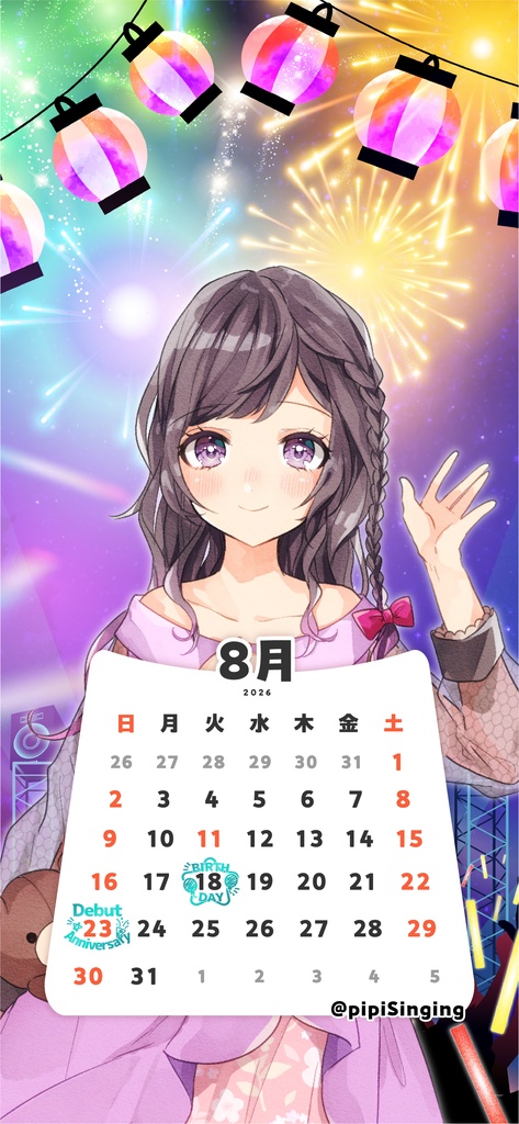 【壁紙素材】26年8月カレンダー付壁紙フレーム素材