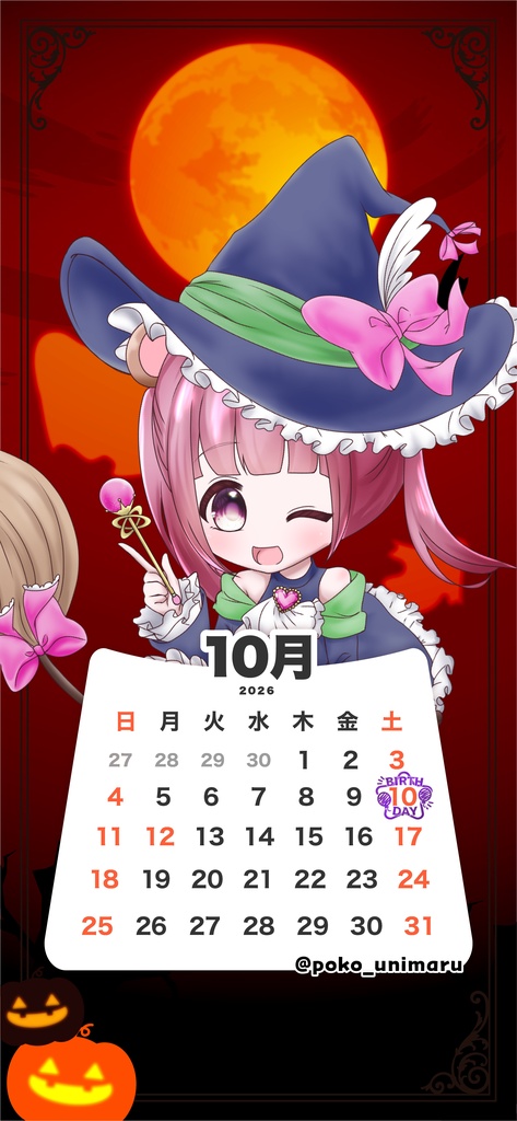 【壁紙素材】26年10月カレンダー付壁紙フレーム素材
