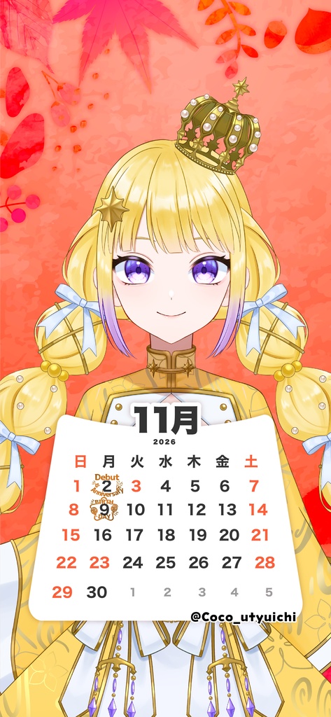 【壁紙素材】26年11月カレンダー付壁紙フレーム素材