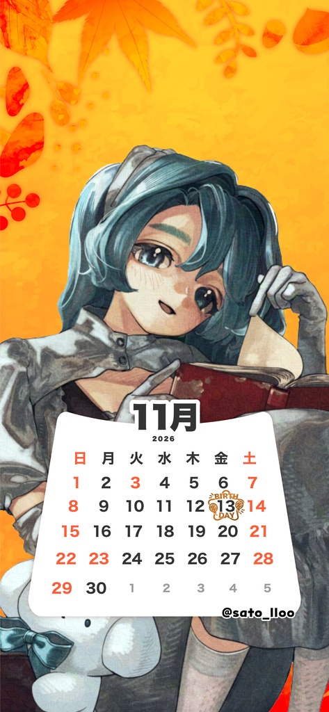 【壁紙素材】26年11月カレンダー付壁紙フレーム素材
