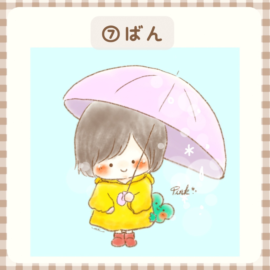 アイコン⑤〜⑧(SNS使用&印刷可能)