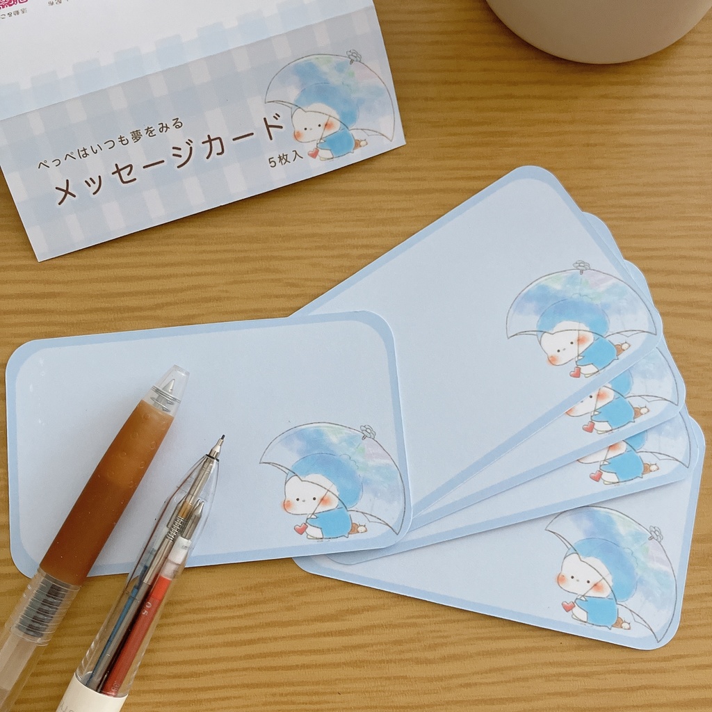 メッセージカード「ぺっぺはいつも夢をみる」