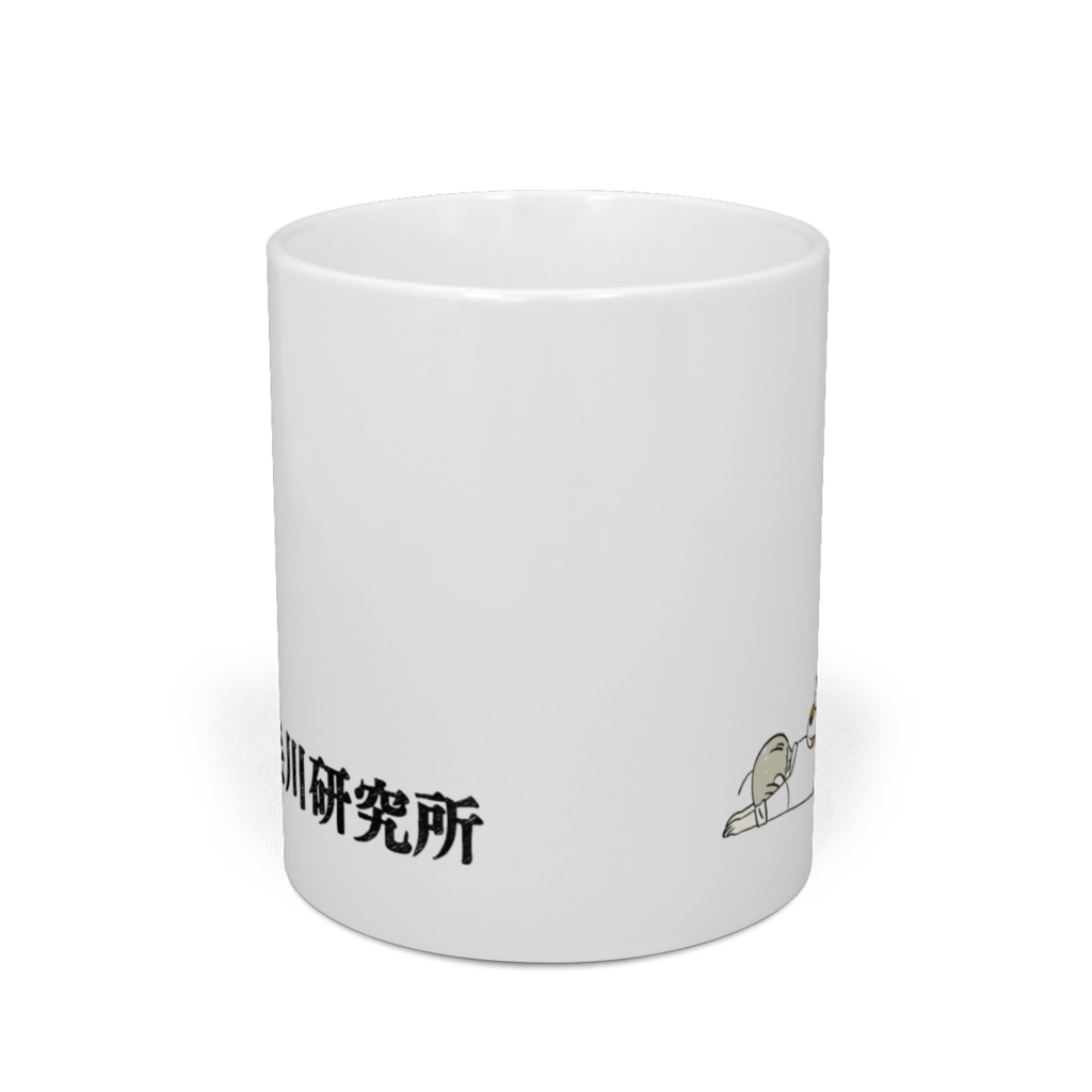 三毛川研究所マグカップ
