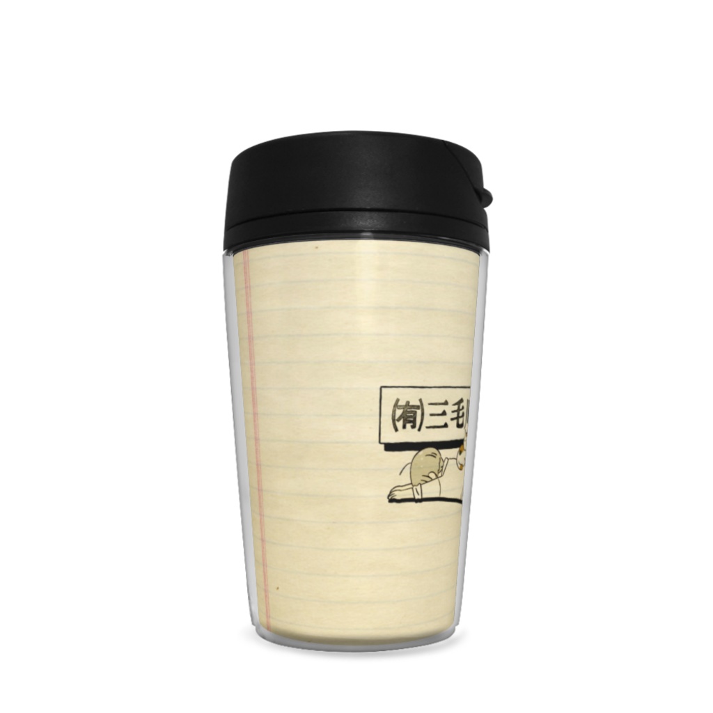 350mlタンブラー【三毛川研究所ロゴ】