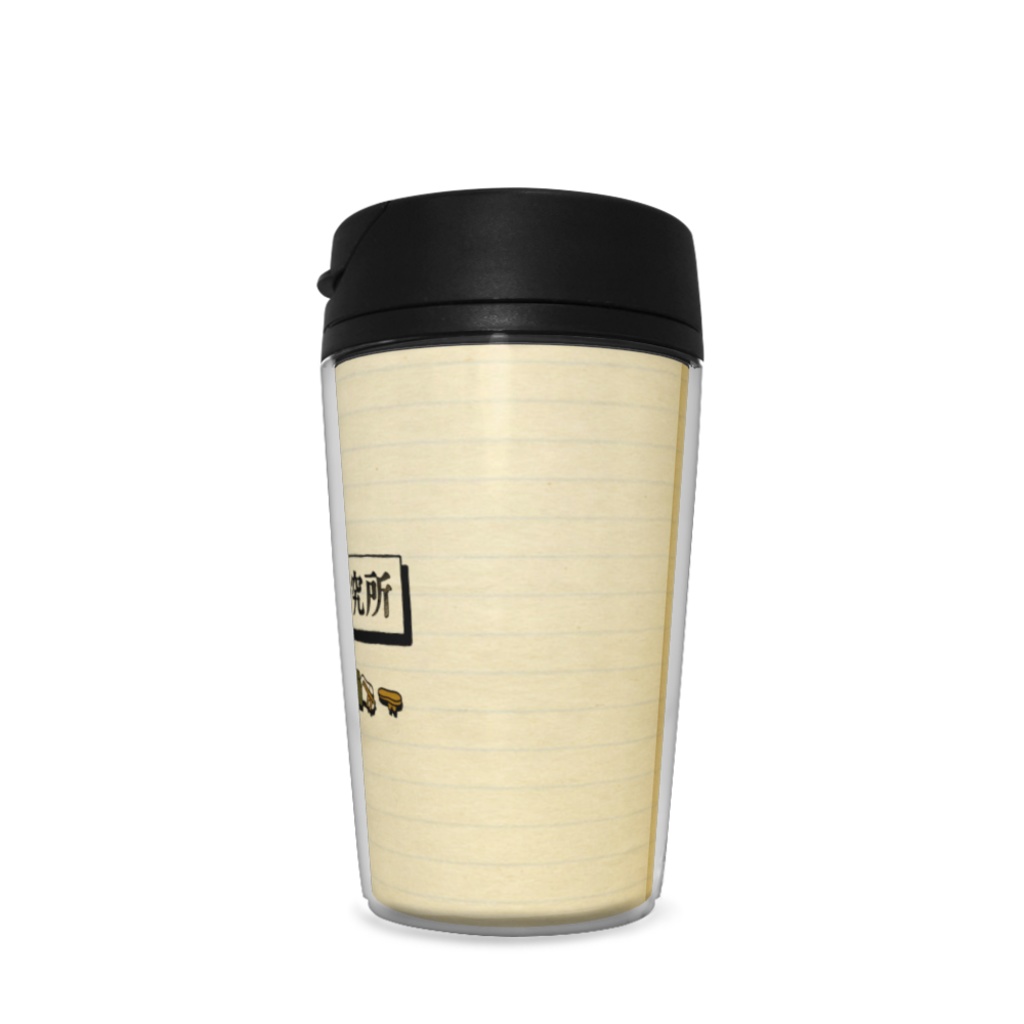 350mlタンブラー【三毛川研究所ロゴ】