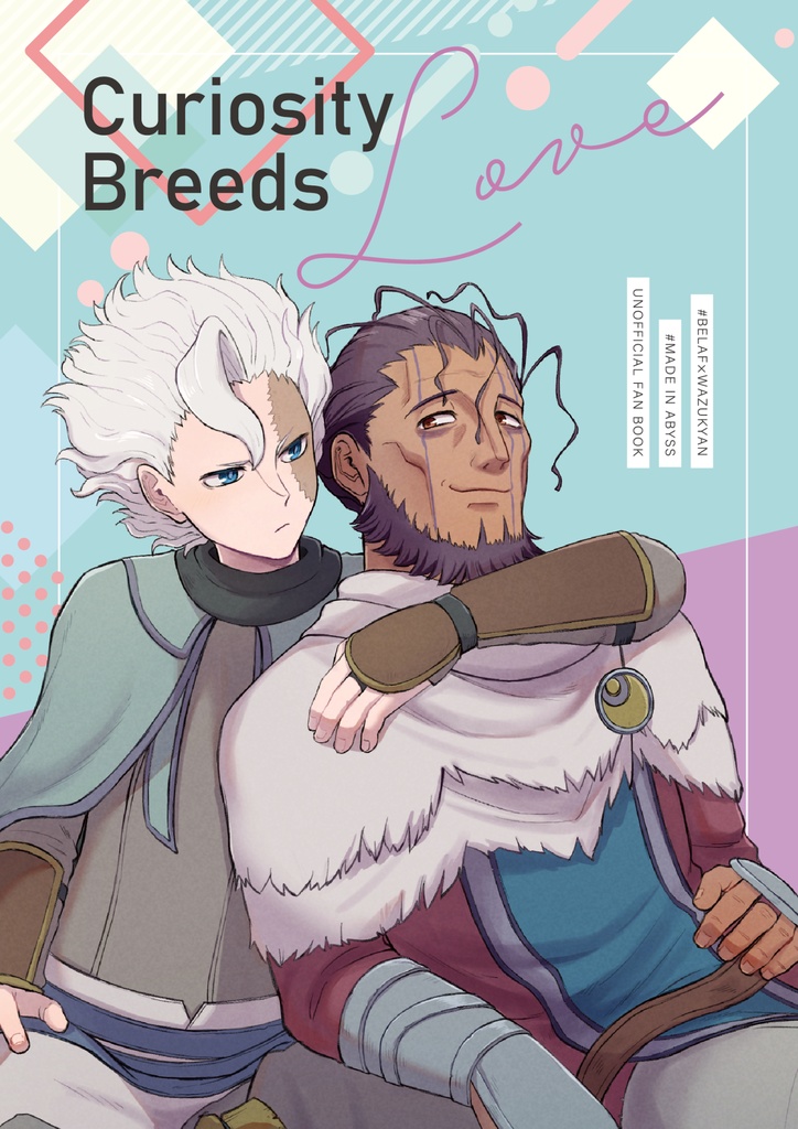 Curiosity Breeds Love