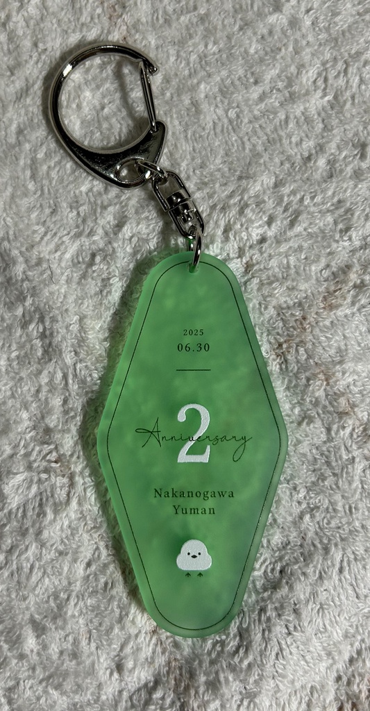 2周年記念
