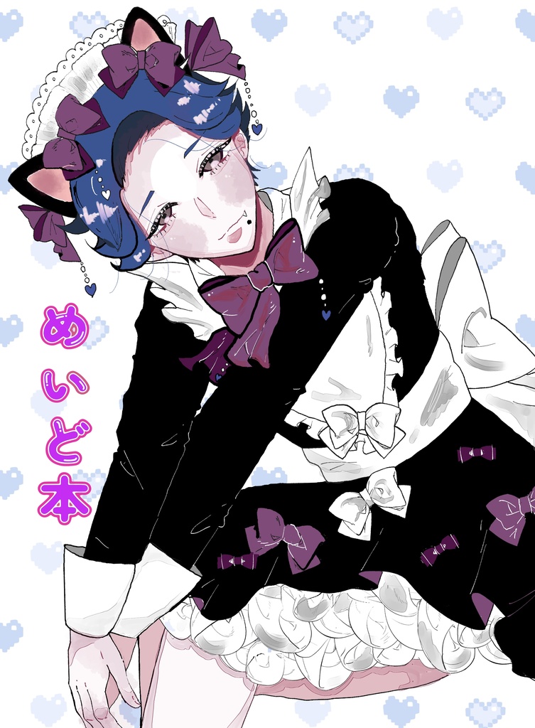 モブすお本④+うじゃチー&まふなべ