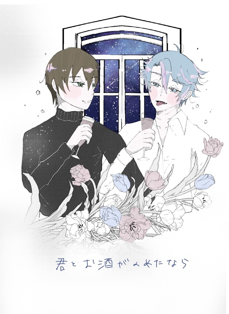 3/20新刊/とうひゅ本