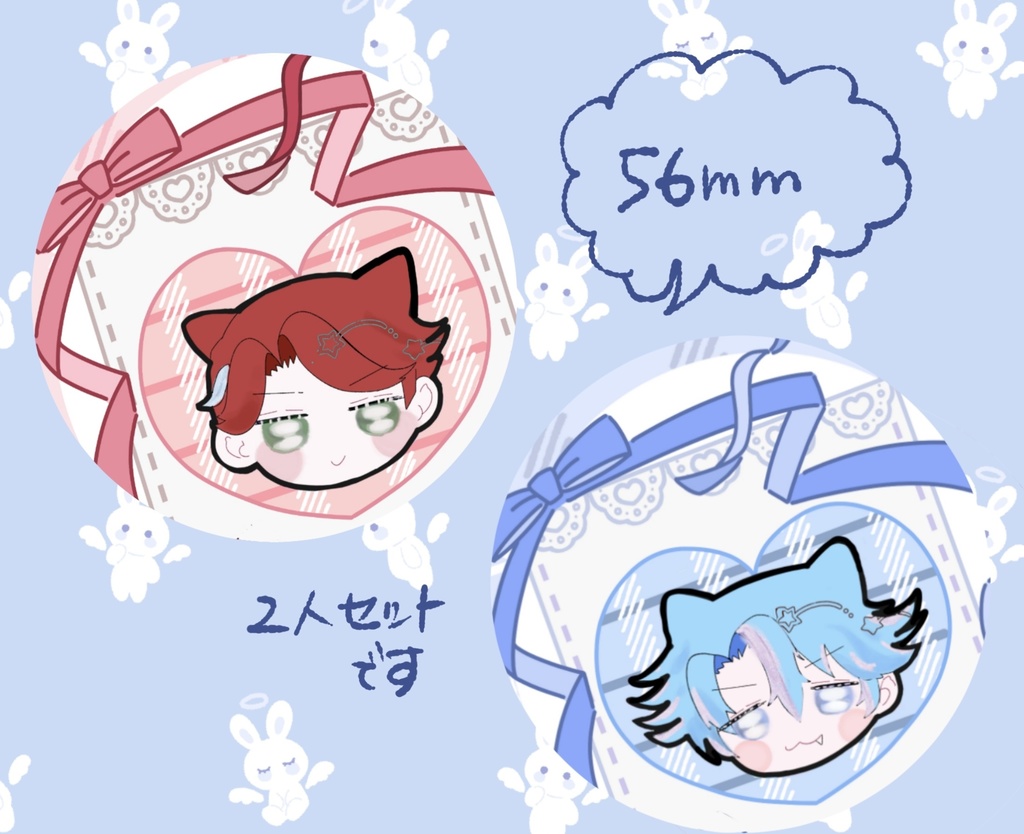 3/20春コミ・とうひゅ缶バッジ