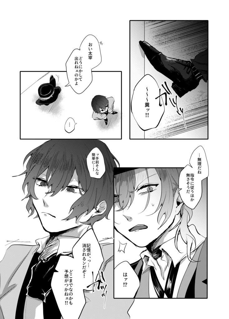 ロスブリーオートの22歳がごっくんするまでのおはなし