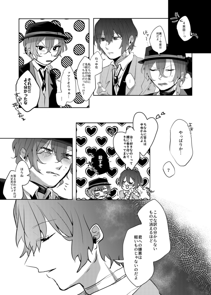 ロスブリーオートの22歳がごっくんするまでのおはなし