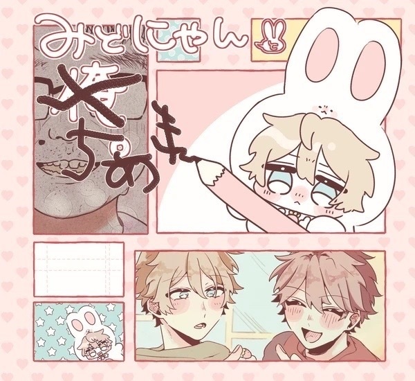みどにゃんとちあき(俺。)