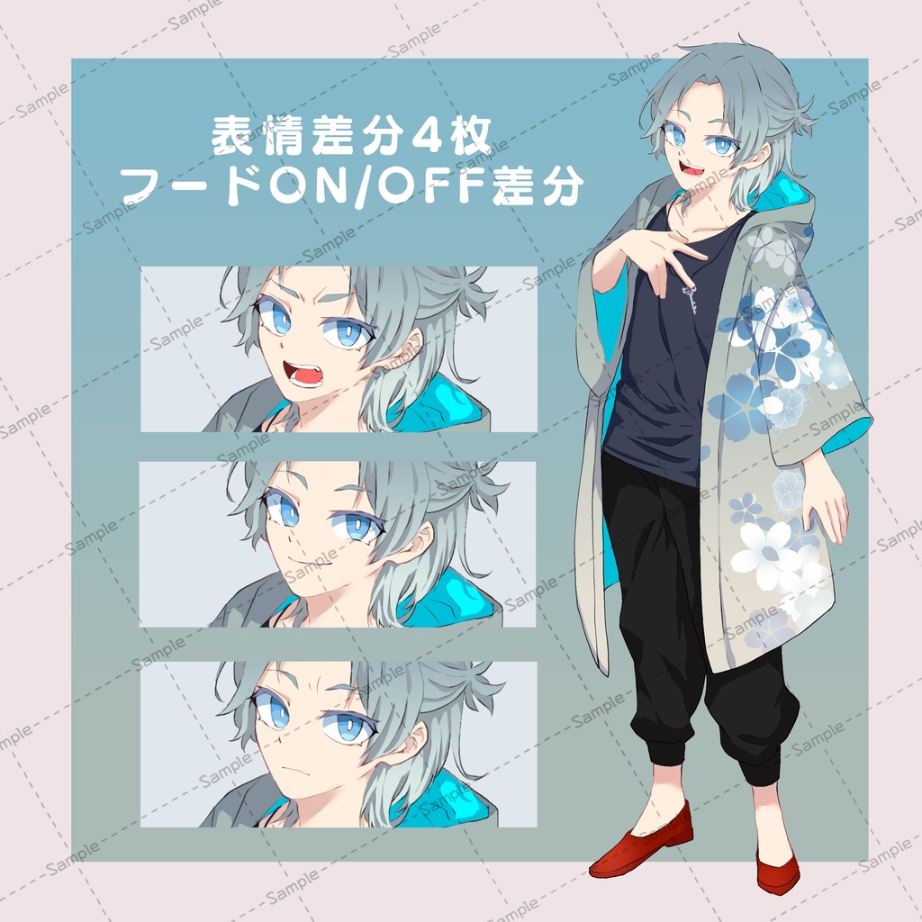 フードの少年の立ち絵