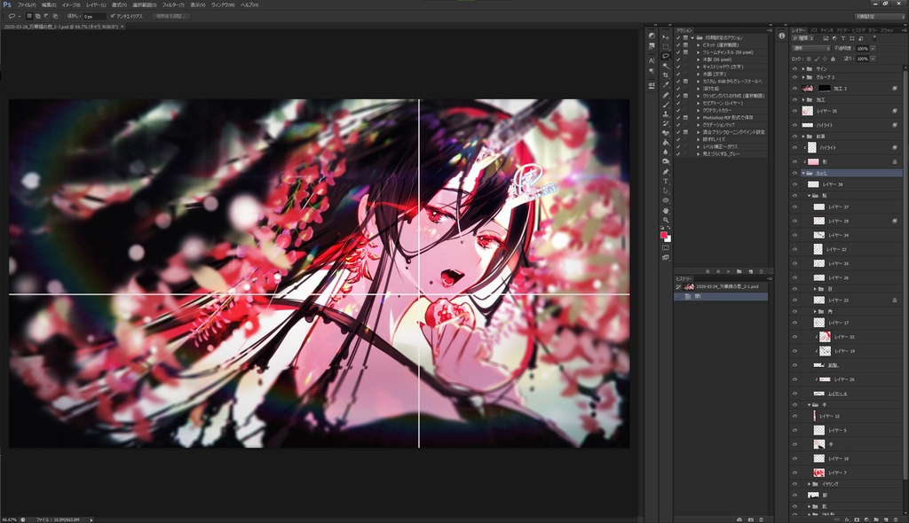 未統合PSD+高解像度JPG「紅鬼妃の召しあがる喰庭」