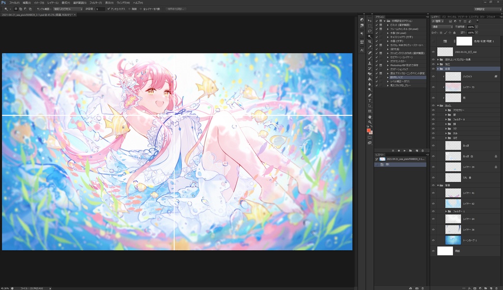 未統合PSD+高解像度JPG「虹色の海」Vtuber瀬津325さん