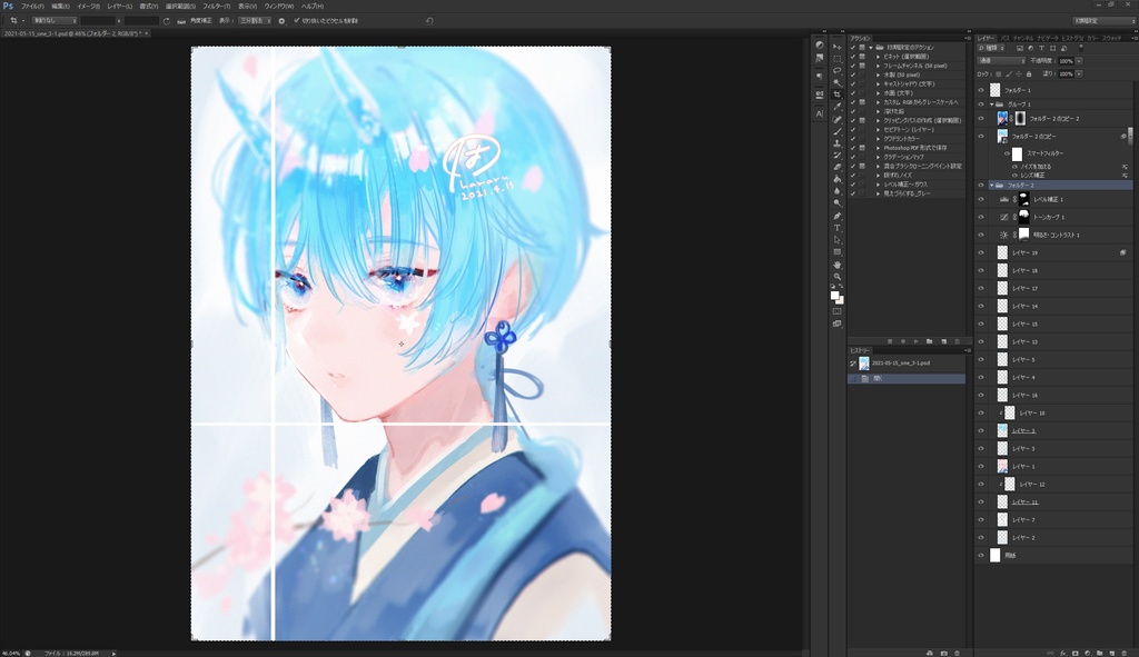 未統合PSD+高解像度JPG「瞳孔」