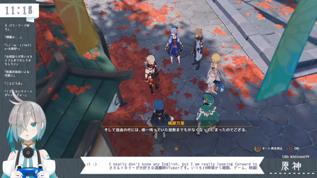 【フリー】配信素材【VTuber素材】