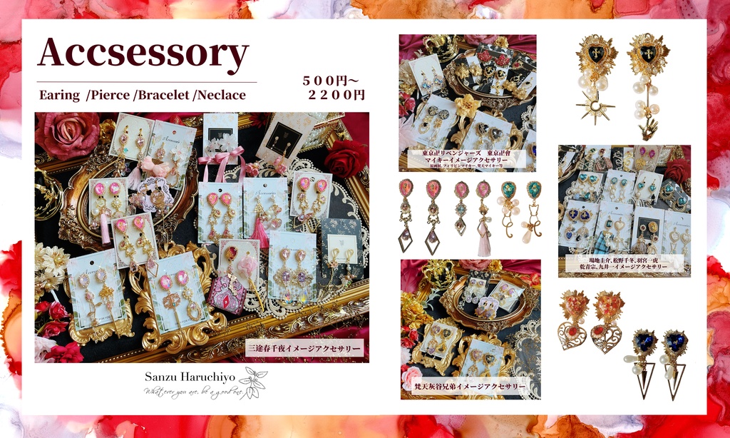 8/28TOKYO罹破維武7 お品書き✨後日BOOTHで通販予定🌸