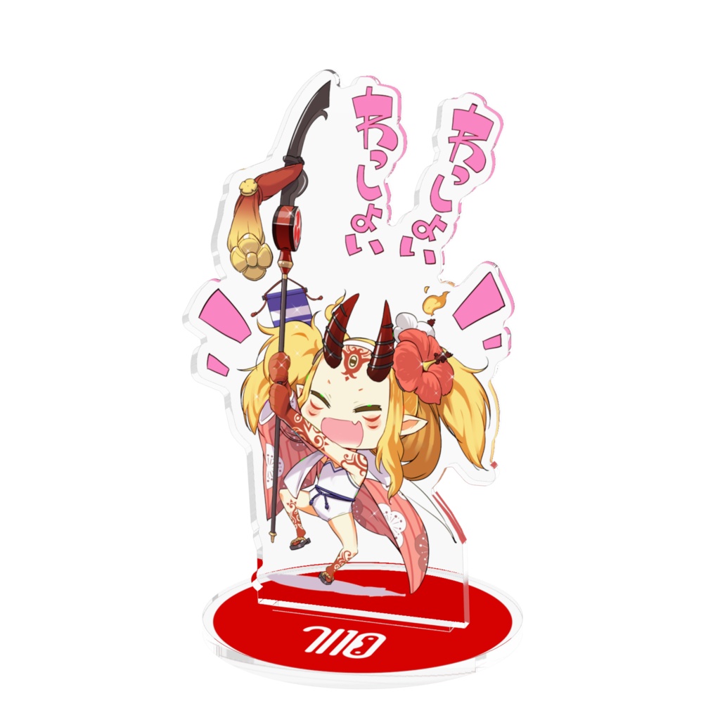 【FGO】アクリルフィギュア