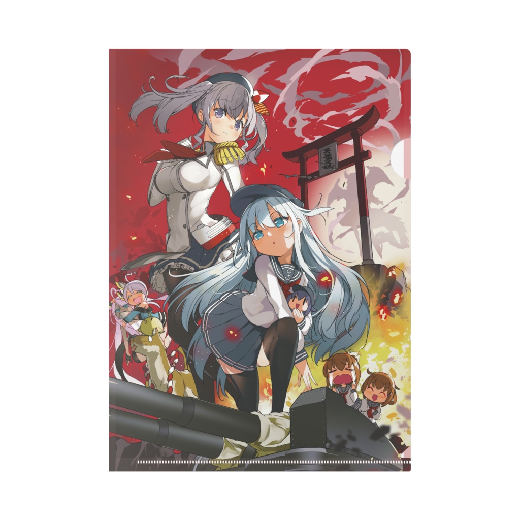 【艦これ】A4クリアファイル