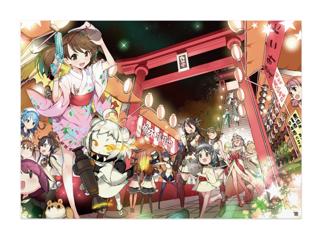 【艦これ】つやつやポスター