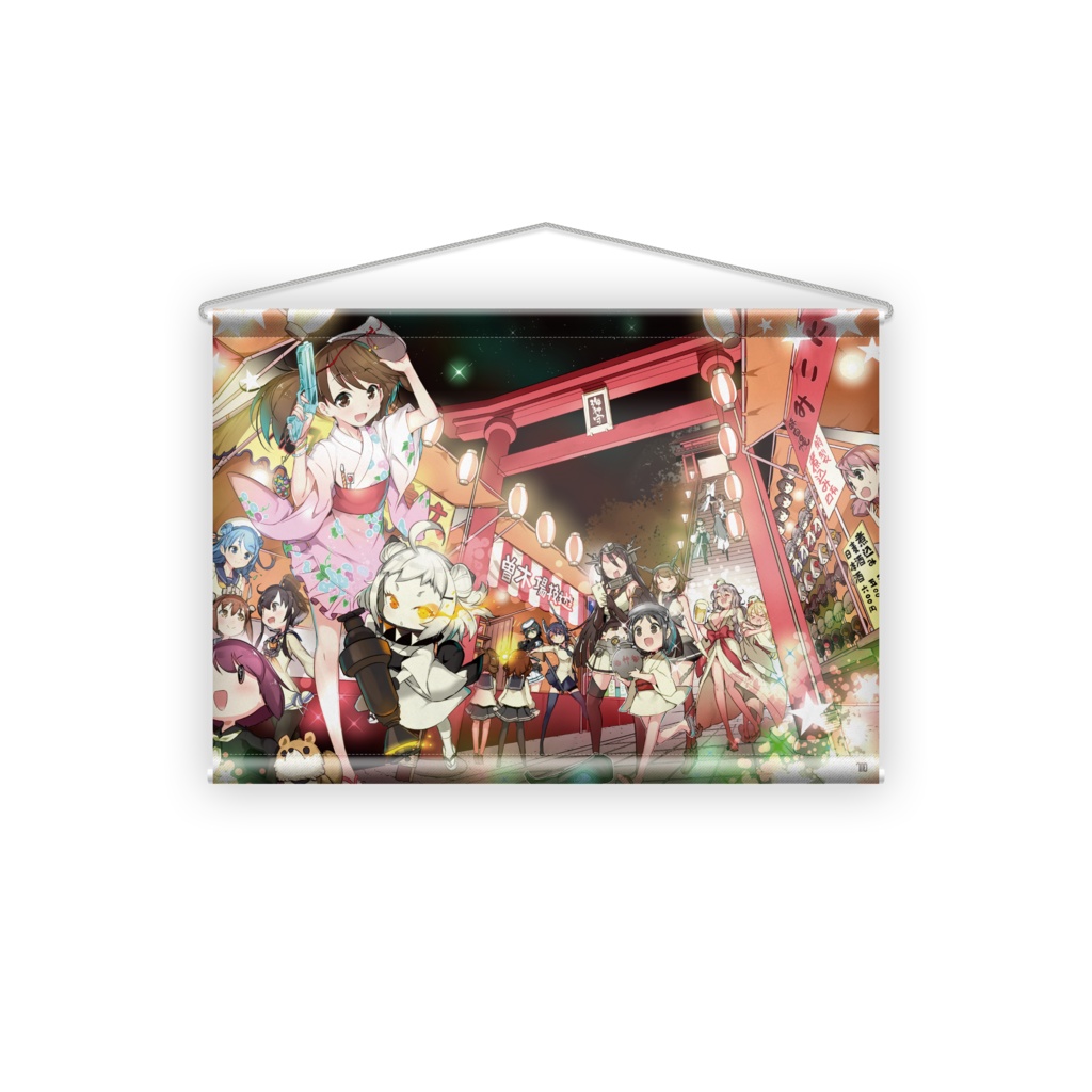 【艦これ】大型タペストリー