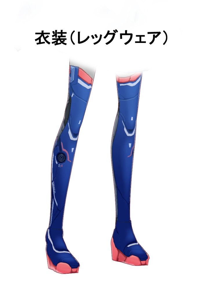 【VRoid】サイバー風衣装【オリジナル】