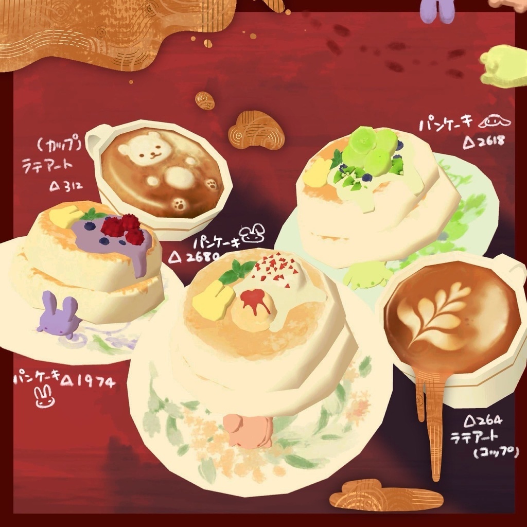 カフェ・テーブルセット【35点】