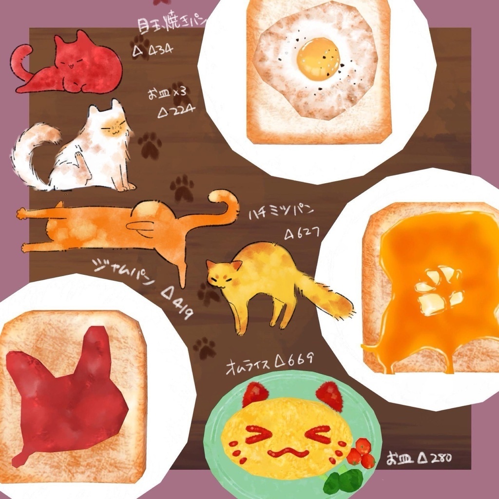 カフェ・テーブルセット【35点】