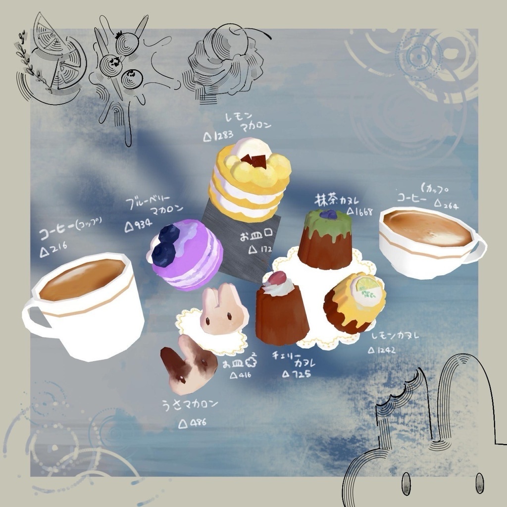 カフェ・テーブルセット【35点】