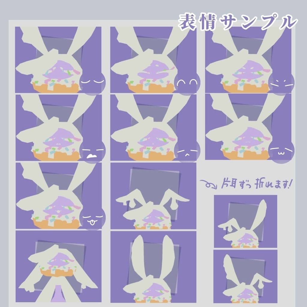 ドールナ・サキ/オリジナル3Dモデル